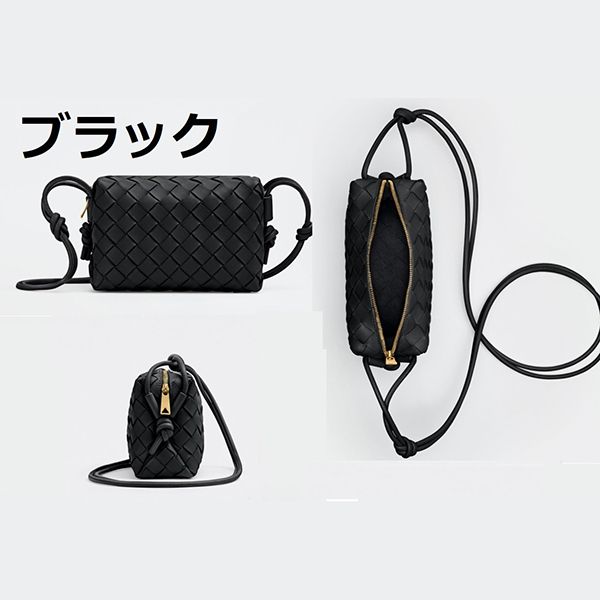 早い者勝ちボッテガ ヴェネタ☆ループ 偽物 ミニクロスボディバッグ