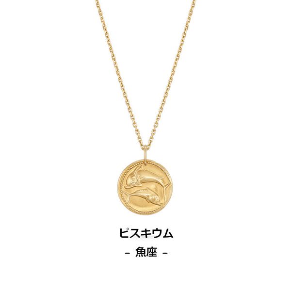 お洒落にヴァンクリーフ ゾディアック メダル ペンダント 偽物 VCARP7SQ00