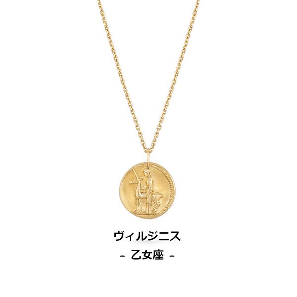 お洒落にヴァンクリーフ ゾディアック メダル ペンダント 偽物 VCARP7SQ00