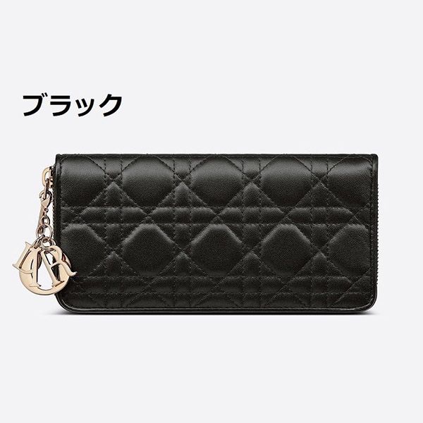 【ディオール】レディ ディオール 偽物 VOYAGEURチャーム ウォレットS0007ONMJ
