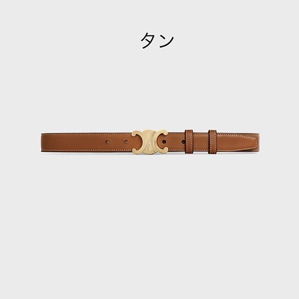 セリーヌミディアムトリオンフベルト 偽物 ユニセックス45AK93A01