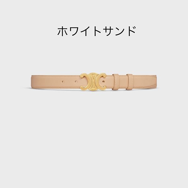 セリーヌミディアムトリオンフベルト 偽物 ユニセックス45AK93A01