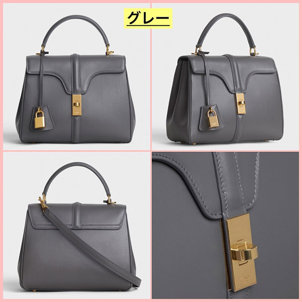 関税負担なし【セリーヌ セーズバッグ コピー】 16 スモール カーフ ショルダー8色 2way 188003BEY.38NO