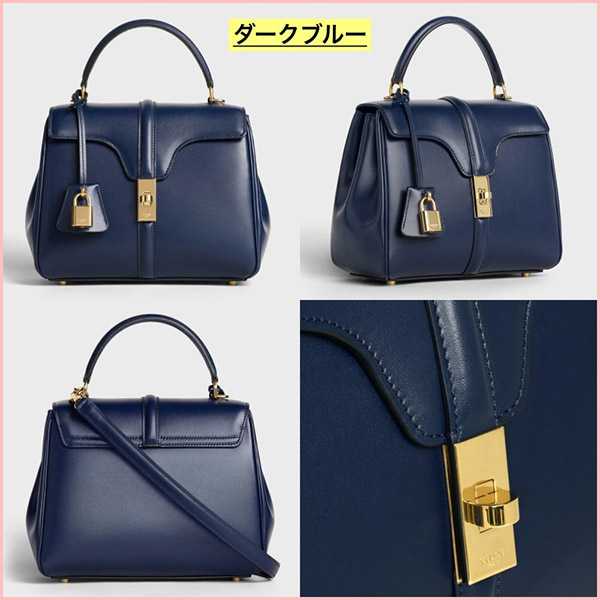 関税負担なし【セリーヌ セーズバッグ コピー】 16 スモール カーフ ショルダー8色 2way 188003BEY.38NO