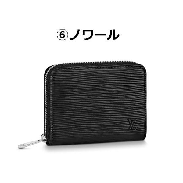 ルイヴィトン★ジッピーコインパース 偽物 エピ コインケース M60152 M68859 世界中で大人気！
