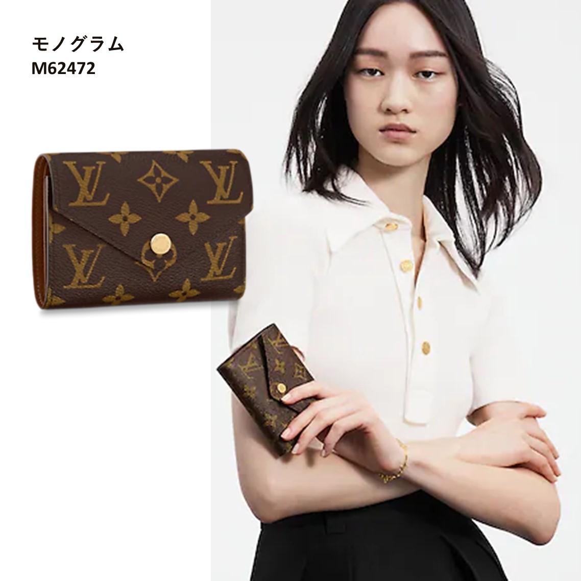 21-22AW   ルイヴィトンスーパーコピー ポルトフォイユヴィクトリーヌ M41938