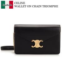 CELINE 偽物 ショルダーバッグ WALLET ON CHAIN TRIOMPHE セリーヌ 10L033DPV カーフスキン