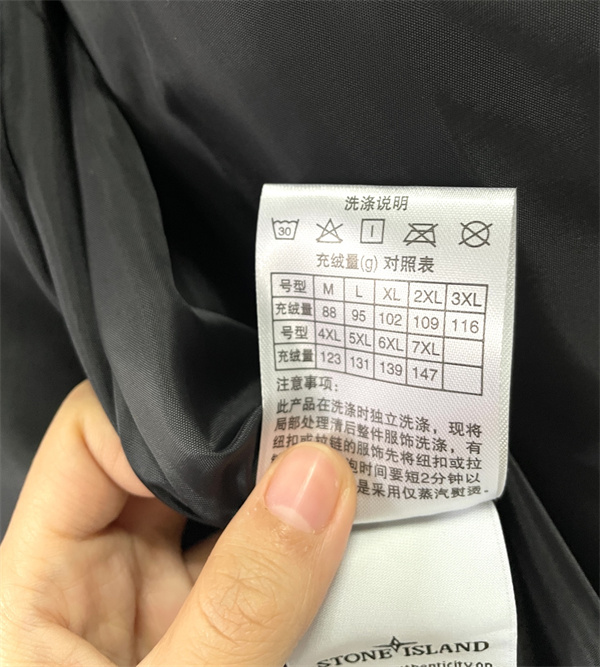 軽快 ボリューム中綿 冷え対策 ダウンジャケット ストーンアイランド コピー STONE ISLAND