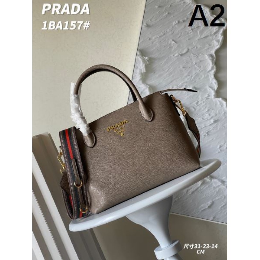 PRADA スーパーコピー トートバッグ ロゴ スタイリッシュな雰囲気 プラダ