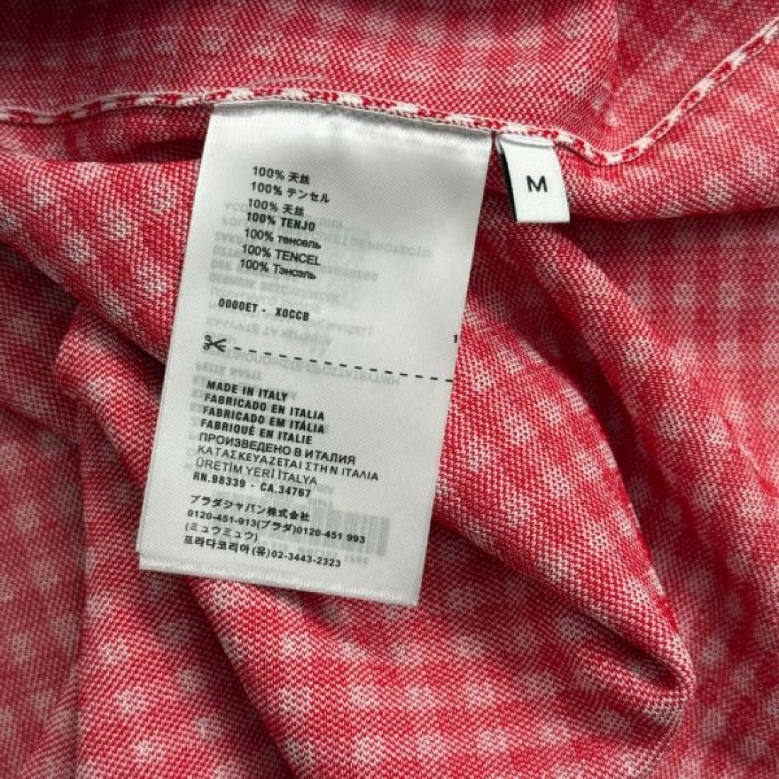  MIU MIU ミュウミュウ スーパーコピー 半袖 モダンでフェミニンなスタイル