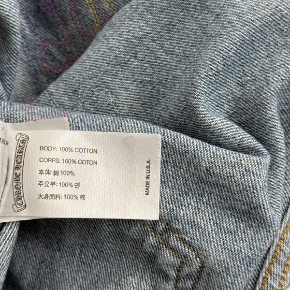 存在感抜群の CHROME HEARTS クロムハーツ コピー ジーンズ でワイルドに