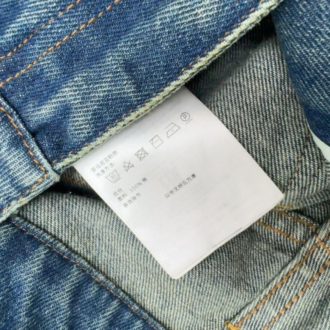 クラシック スタイリッシュ MONCLER 洗練 モンクレール コピー ジーンズ