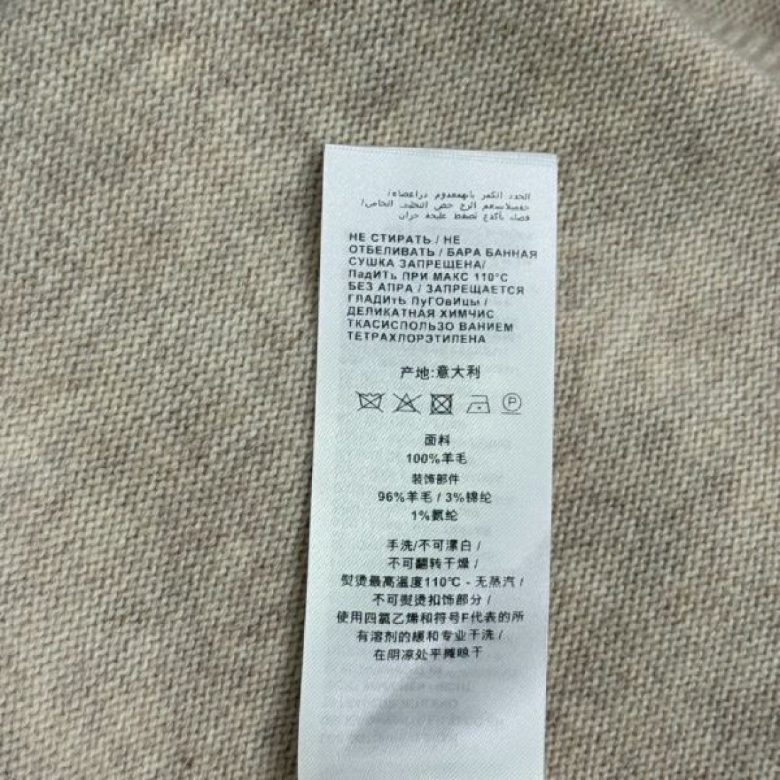  高級感 シンプル GUCCI グッチ コピー 長袖ニット 通気性良好 着心地抜群