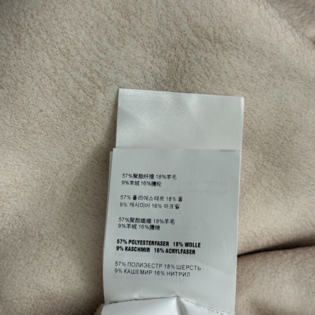 トレンド 軽やか 洗練 MIU MIU ミュウミュウ コピー アウター 華やか スタイリッシュ