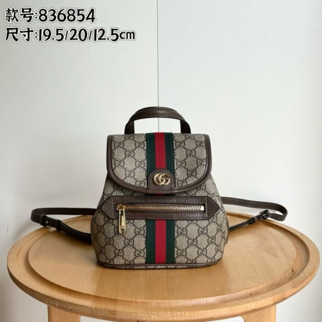 存在感強め カジュアル向け グッチ GUCCI コピー バックパック コーデ映え 個性派