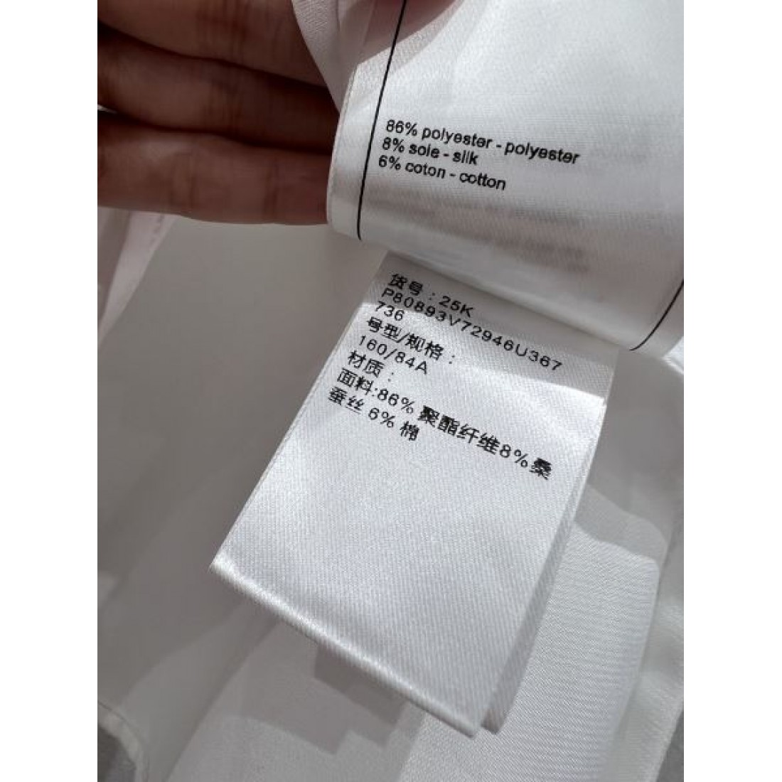 シンプル 上品 CHANEL シャネル コピー 長袖シャツ 着回し抜群 上質