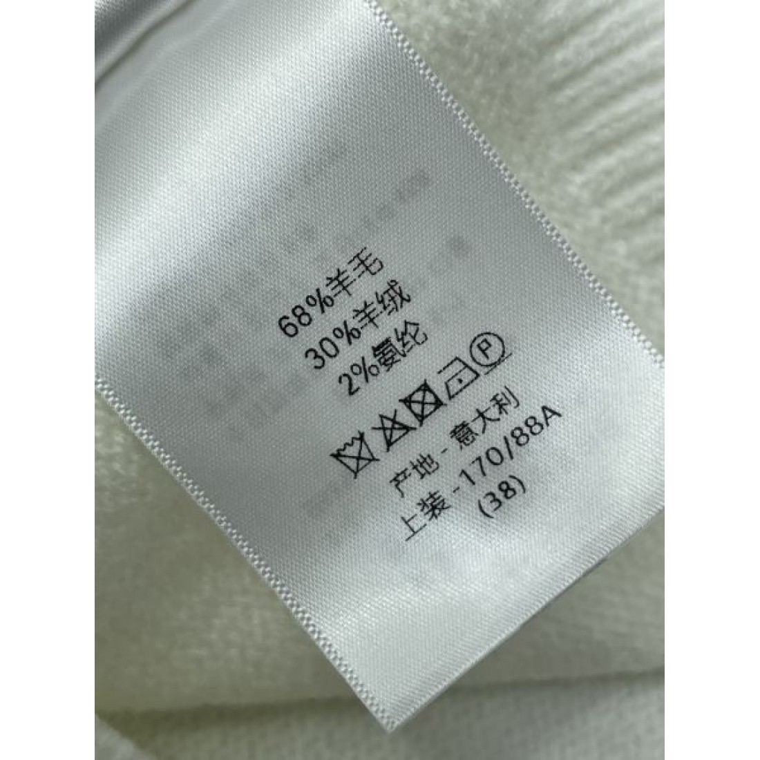 上質 エレガント DIOR ディオール コピー ニットカーディガン 柔らか フェミニン