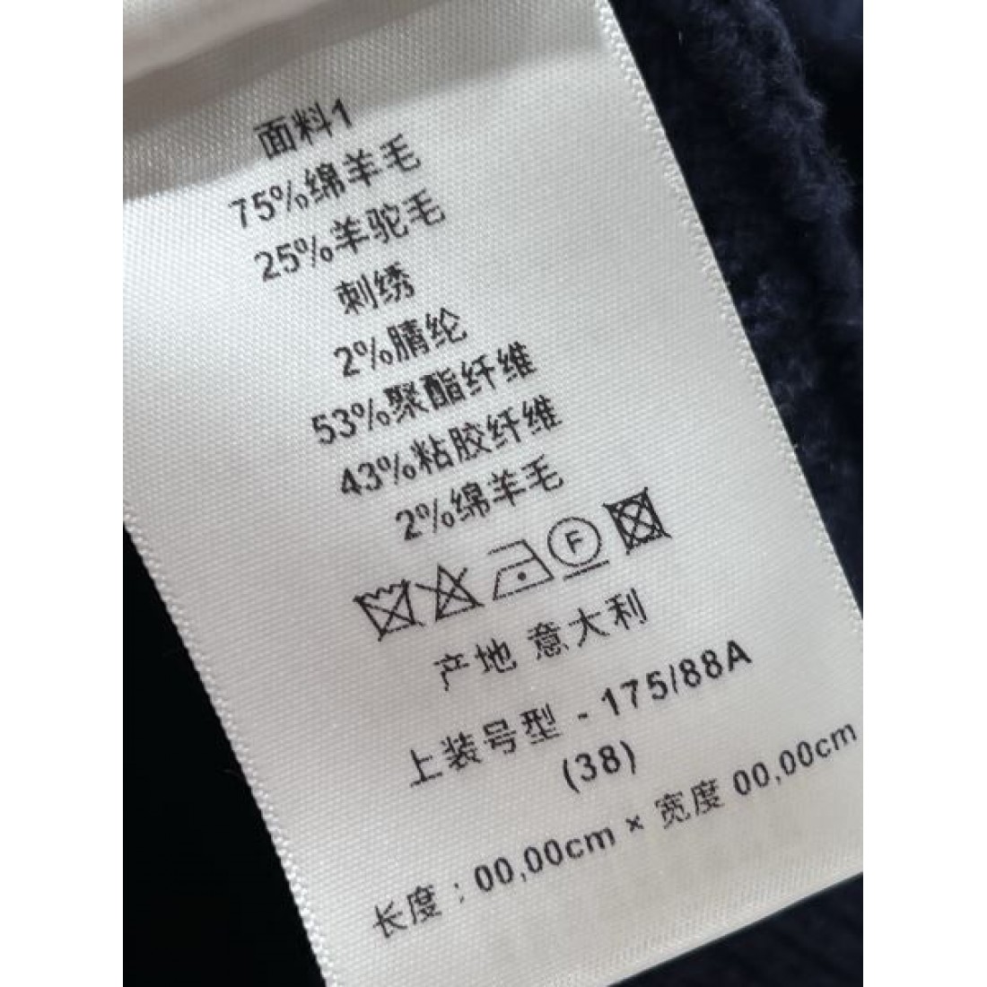 上品 きれいめ DIOR ディオール コピー ニット 着心地良い 大人っぽい