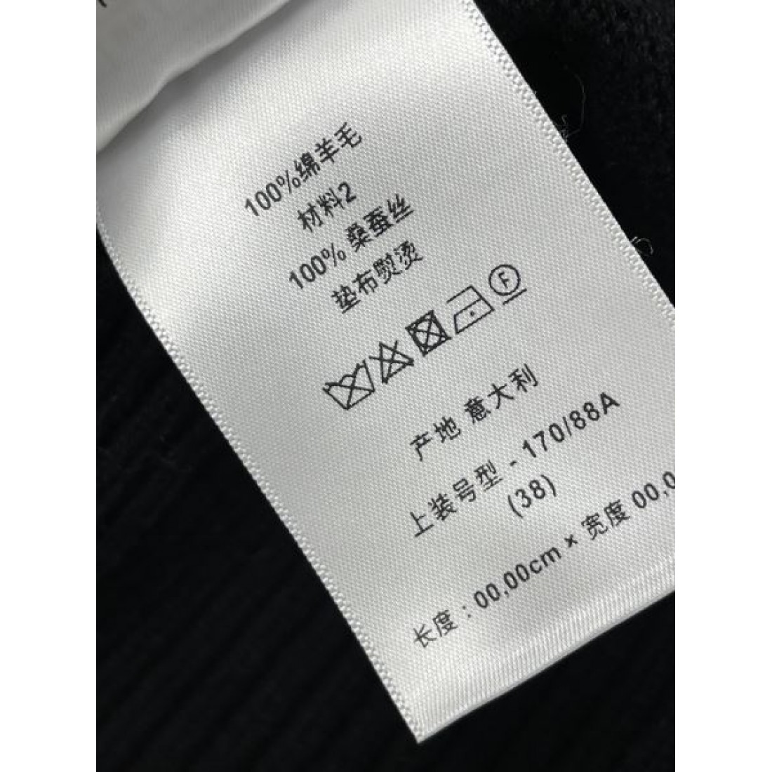 人気 上質 DIOR ディオール コピー セーター シンプル 洗練