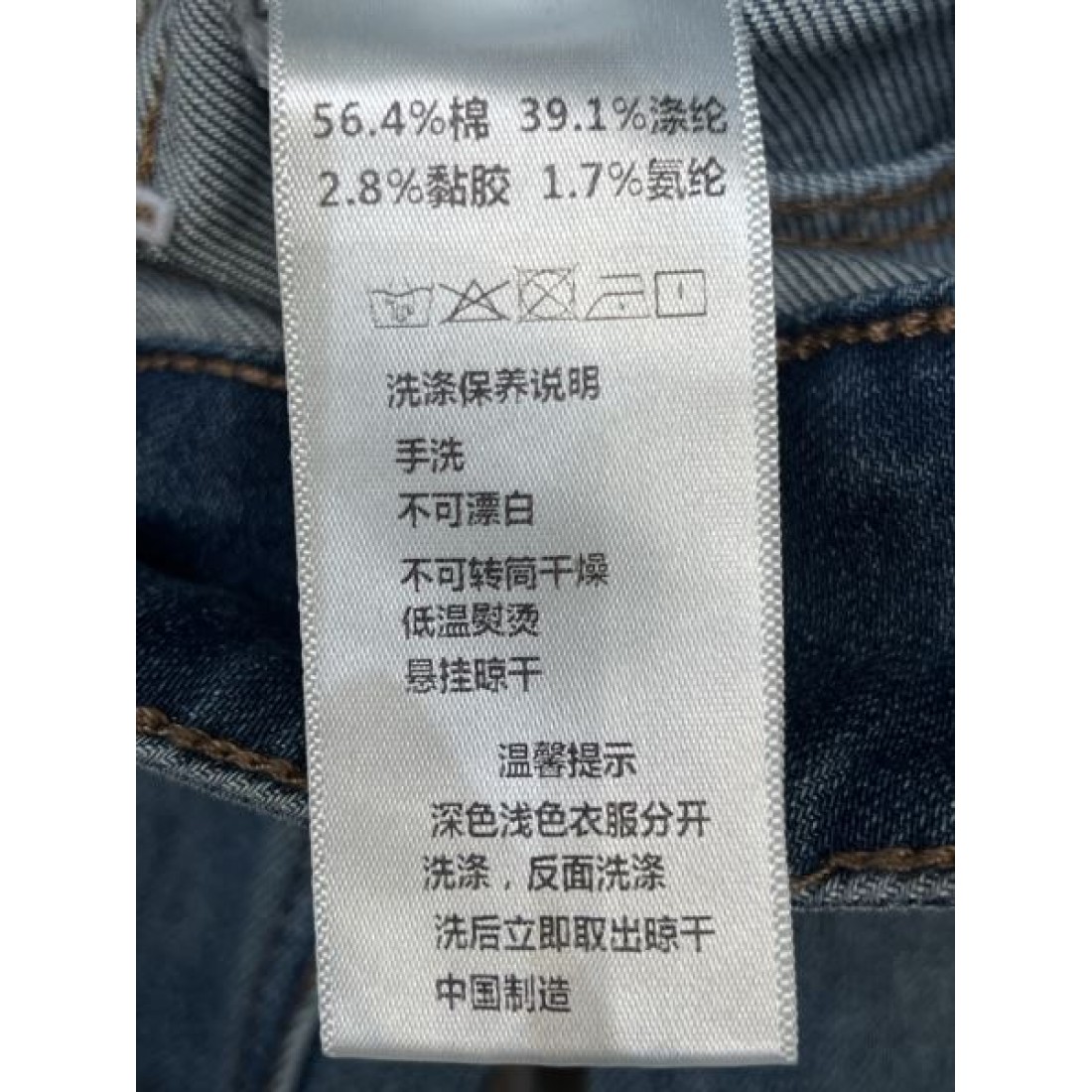 洗練 上品 CHANEL シャネル スーパーコピー デニムパンツ 高級感