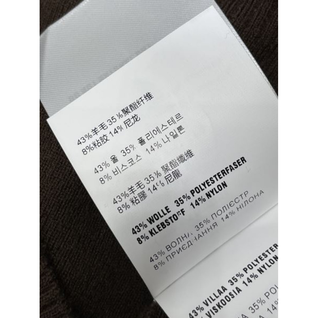 清楚感 エレガント MIU MIU ミュウミュウ コピー 半袖ニット 女性らしい 