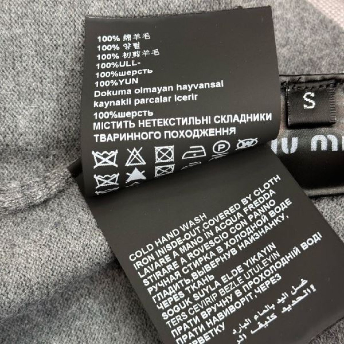 華やか コンパクト MIU MIU ミュウミュウ コピー 半袖ニット 美シルエット