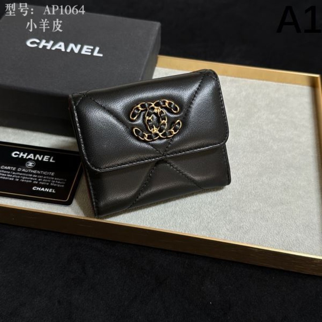 HANEL スーパーコピー ミニ財布 キルティン...