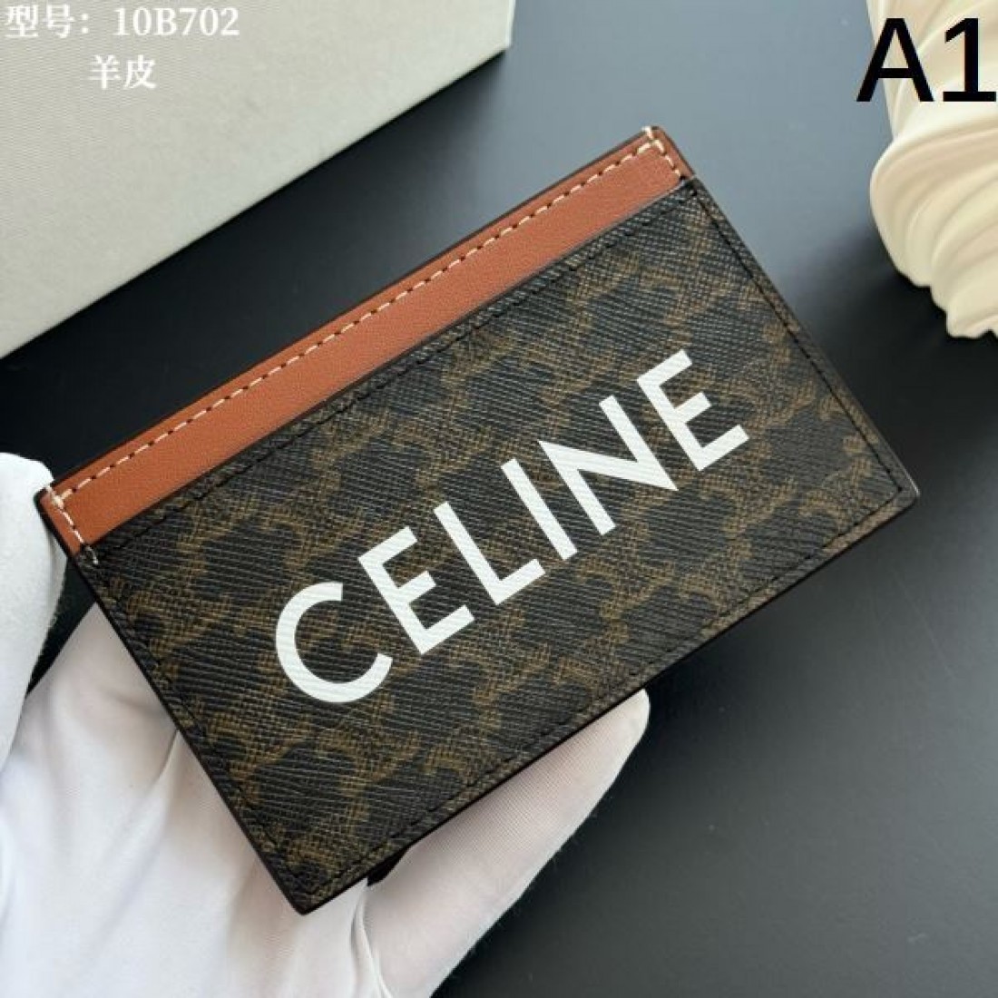 シンプル モダン CELINE セリーヌ スーパ...