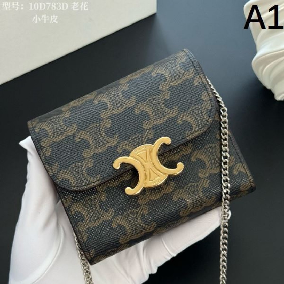 洗練 上質 CELINE セリーヌ コピー  三...