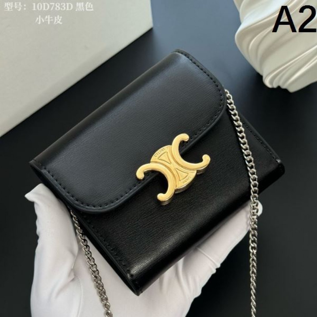 洗練 上質 CELINE セリーヌ コピー  三つ折り財布 コンパクト 軽量