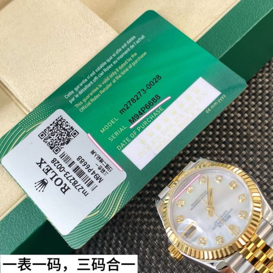 希少価値 ROLEX 時計 高級 上品 ロレックス スーパーコピー 2026新作